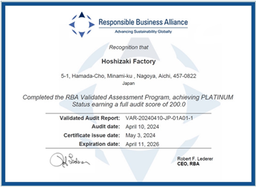 Certification Platinium RBA 2024 pour l'usine Hoshizaki